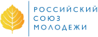 Омская региональная общественная организация «Российский союз молодежи»