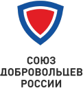Союз добровольцев