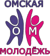 Омская молодежь