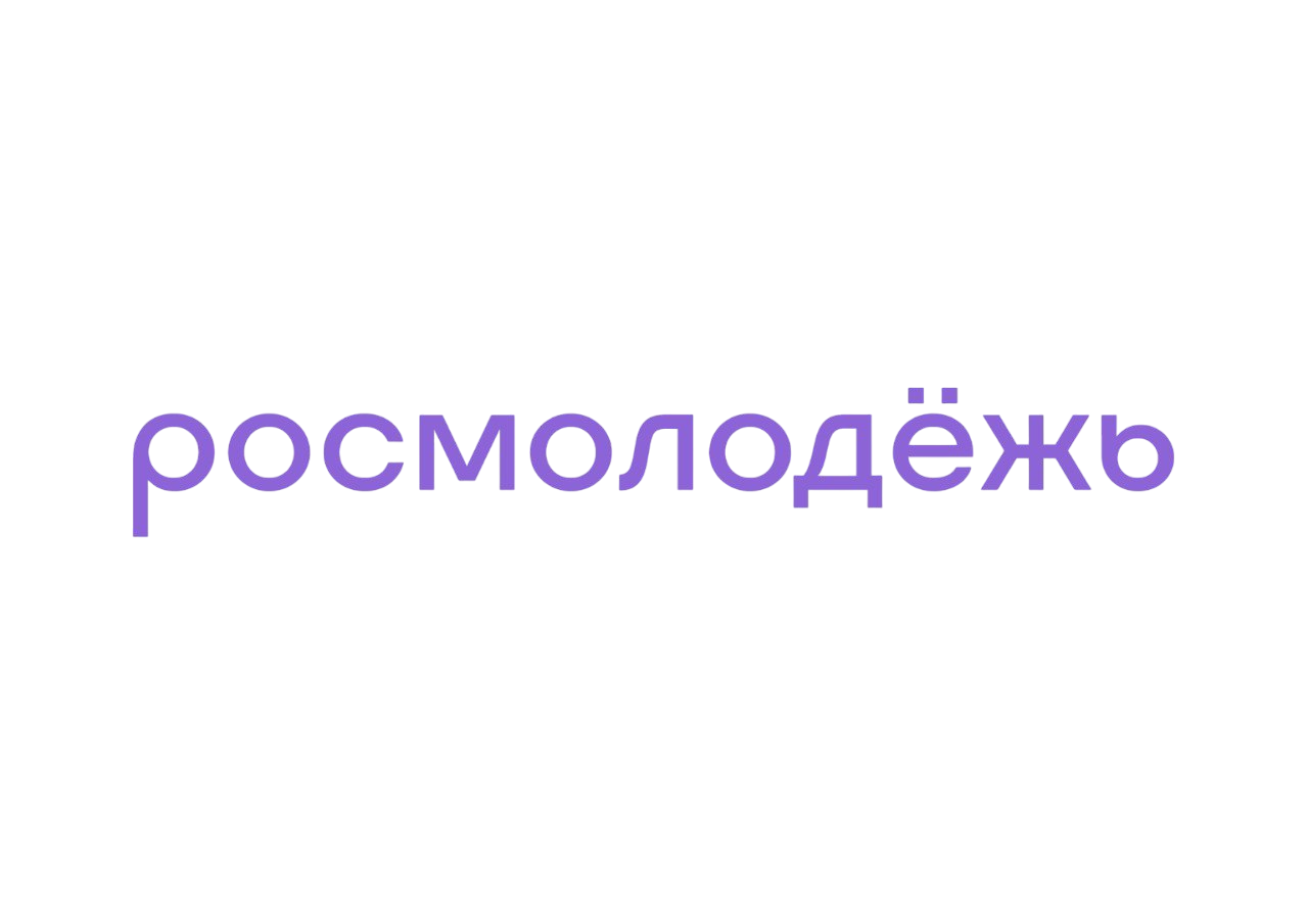 Росмолодежь